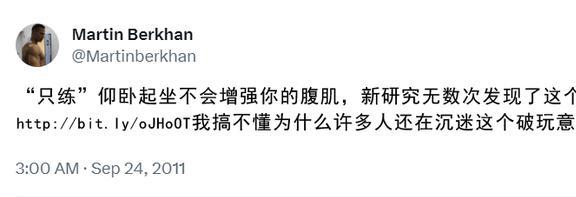 健身房造就大批弱者少数强者！你是哪类？(图3)