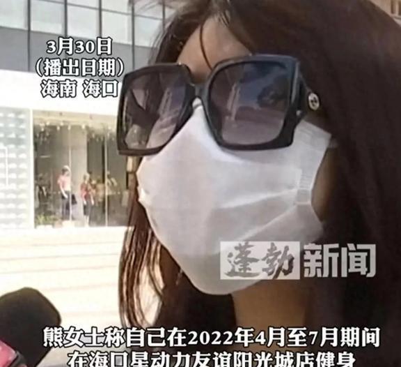 女子32万买健身课被安排一天六七节：我是狗吗(图1)