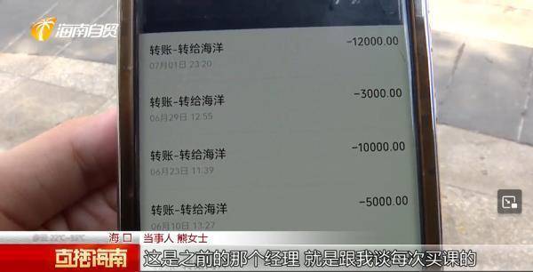 女子32万买健身课被安排一天六七节网友：这是花钱上班？(图3)