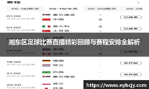 乐虎