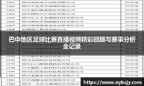 乐虎