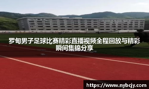 乐虎lehu唯一官网