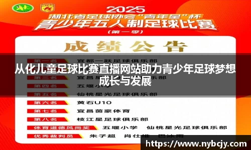 乐虎