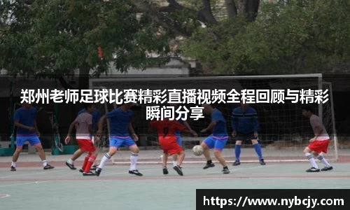 乐虎