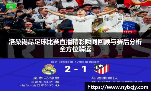 乐虎lehu唯一